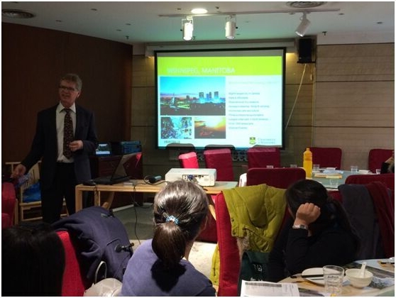 曼尼托巴大學(xué)推廣會(huì)