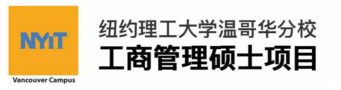 美國紐約理工大學(xué)