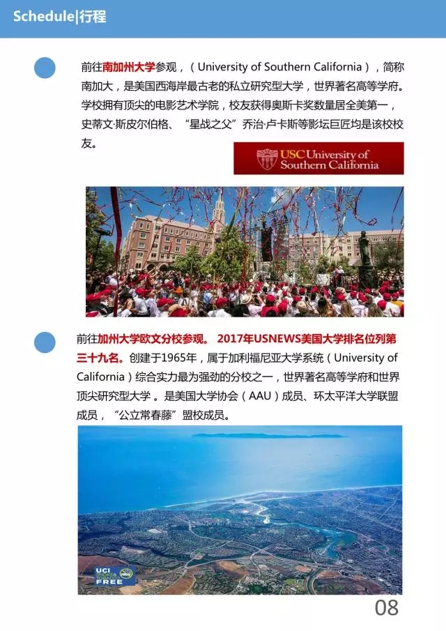 美國(guó)語言