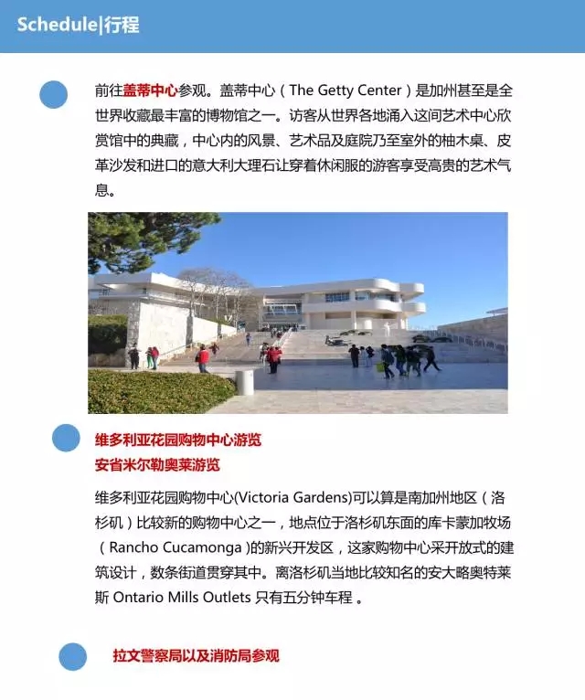 美國(guó)語言